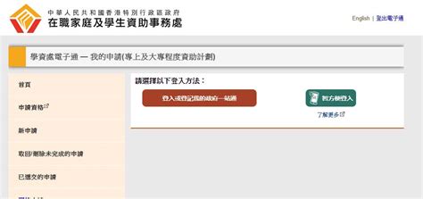 出生時間查詢香港|GovHK 香港政府一站通：网上申请翻查出生、死亡或婚姻登记纪。